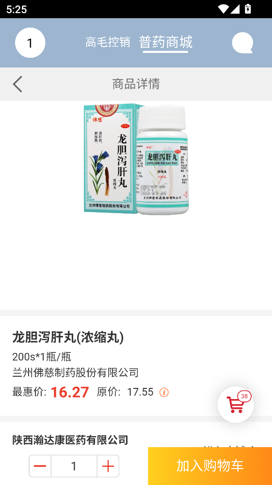 ˎ�l(f��)��app���°汾 v1.9.36�ٷ���؈D0