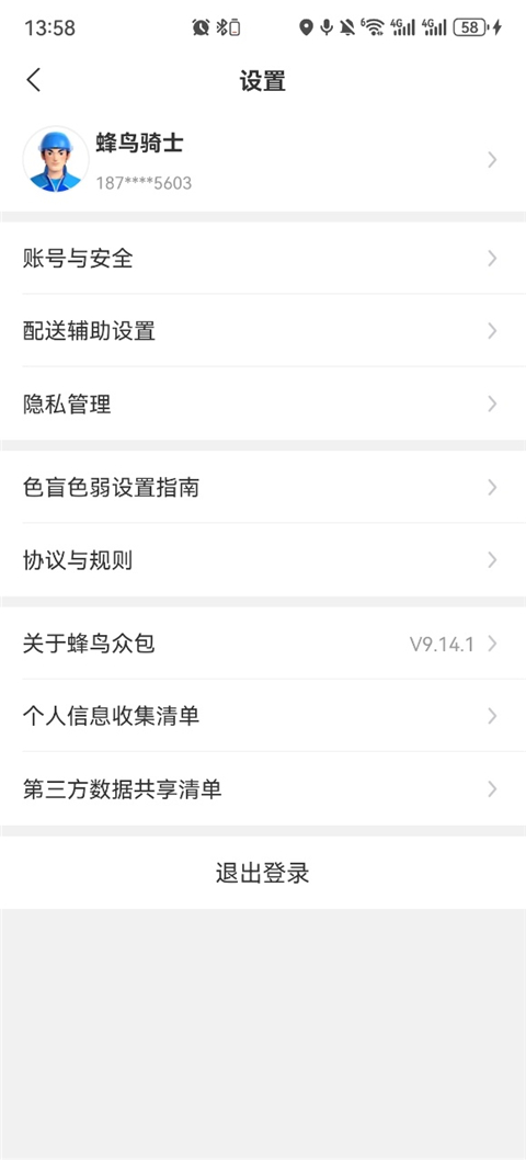 �����ڰ����°� 10.2.100�ٷ����ͼ1