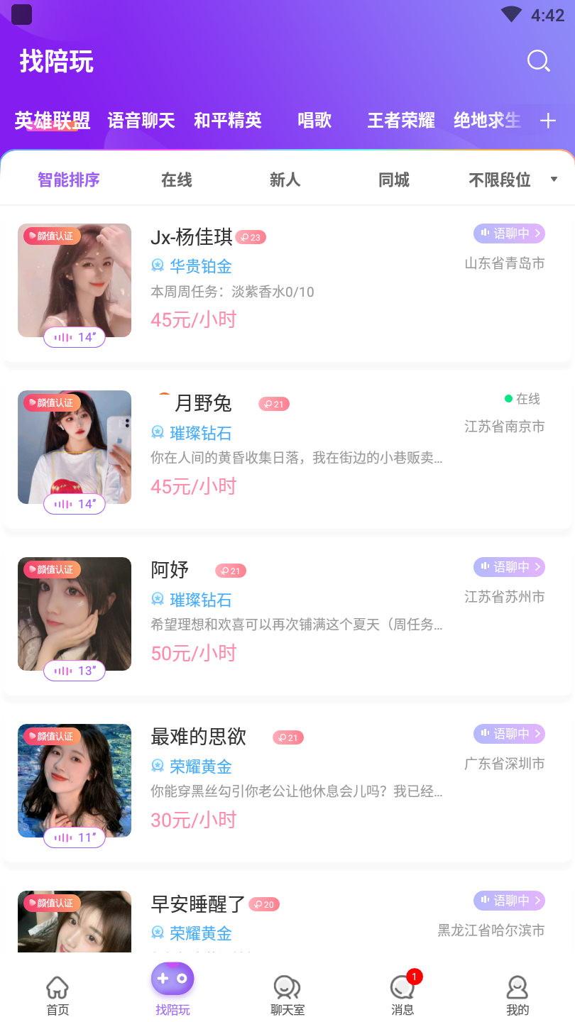 ��������app 4.1.4.1���°��ͼ0