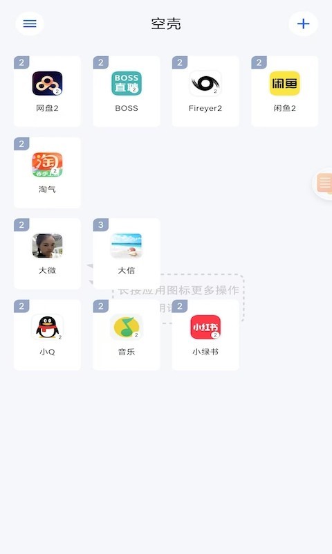 �տǷ���APP 3.0.25071008��׿���ͼ3