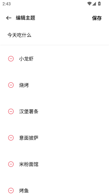 OPPO LAB���� 3.0.1��׿���ͼ1