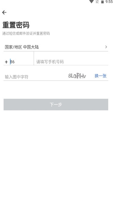 ��ʤ�ٱ���Ա���� 2.7.9��׿���ͼ1