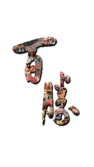 ��ʤ�ٱ���Ա���� 2.7.9��׿���ͼ2