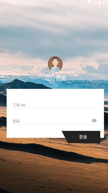 ��ʤ�ٱ���Ա���� 2.7.9��׿���ͼ3