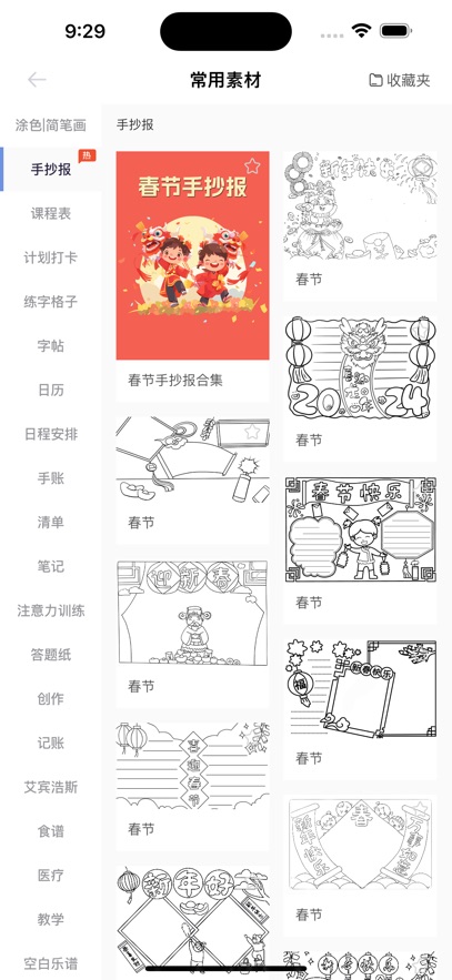 ��Сӡ��ӡ��APP�ٷ��� 3.4.6-cn��׿���ͼ1