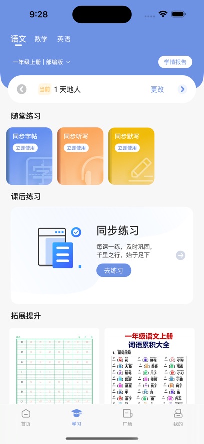 ��Сӡ��ӡ��APP�ٷ��� 3.4.6-cn��׿���ͼ0