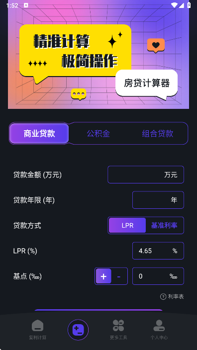 ������������׿�� 1.10�ֻ����ͼ1