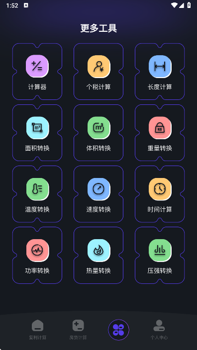 ������������׿�� 1.10�ֻ����ͼ0