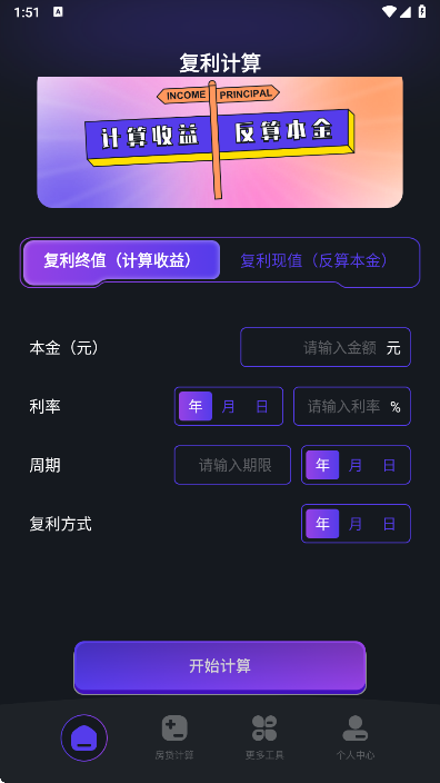 ������������׿�� 1.10�ֻ����ͼ2