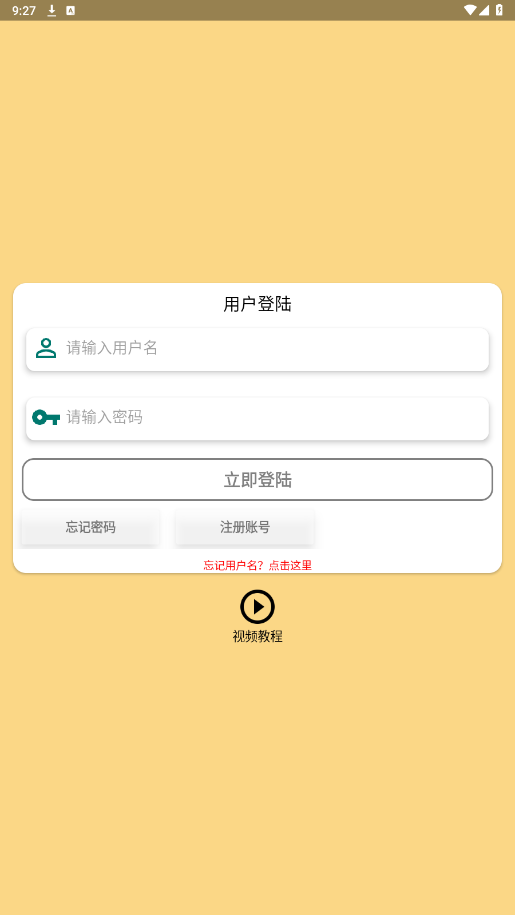 Cat Music 1.1��׿���ͼ0