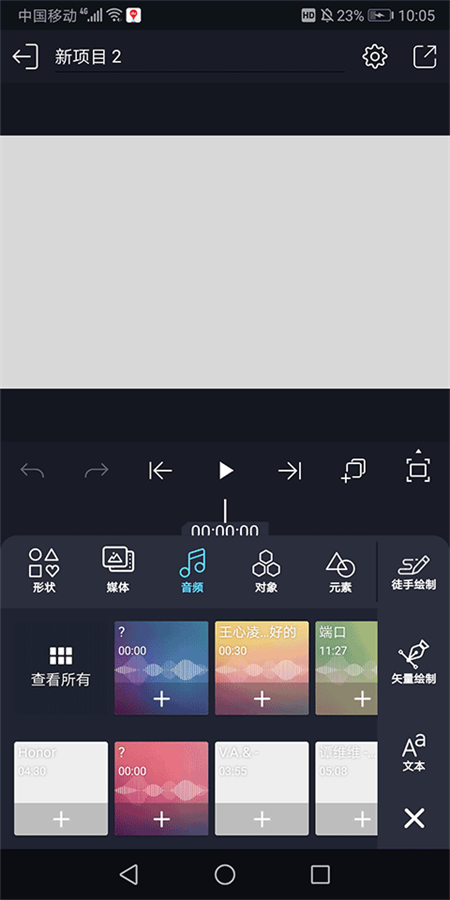 Alemon�������� Preview7.5 4.3.4.3019��׿���ͼ2