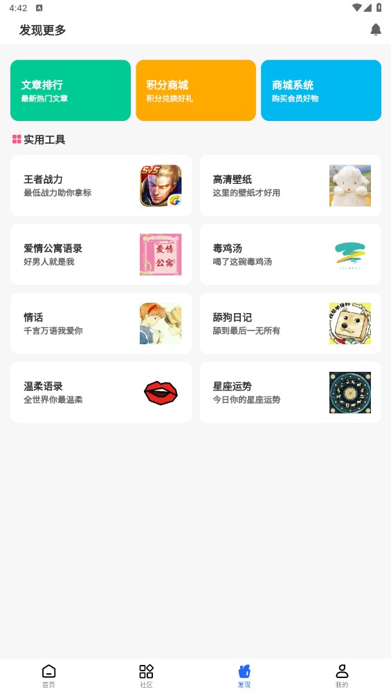 GM��Ϸ�����°� 2.4.0��׿���ͼ1