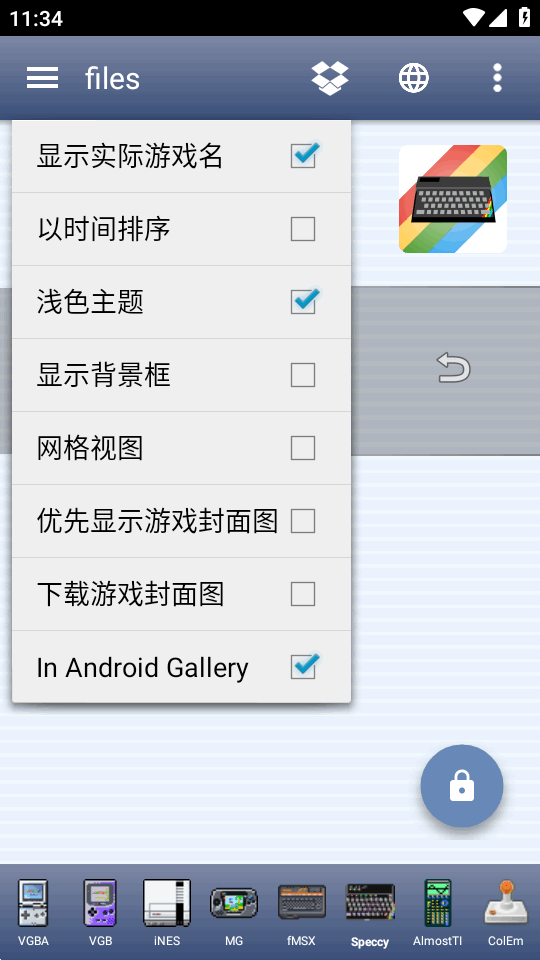 Speccyģ���� 5.9.10��׿���ͼ3