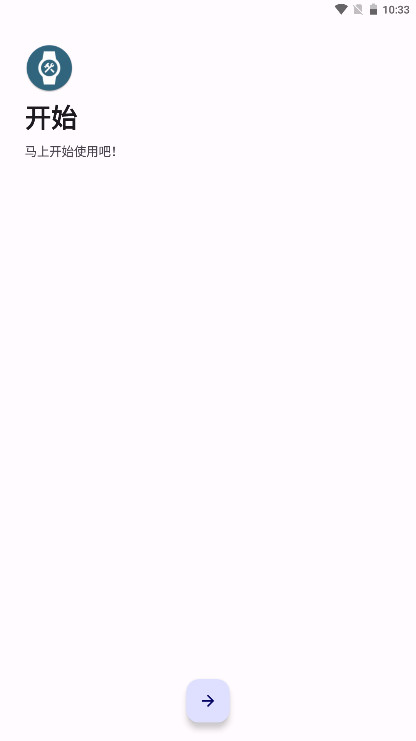 WearOS�������ֻ��� 2.3.3���°��ͼ4