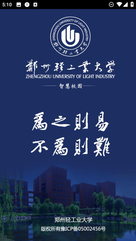 i�Ṥ��2025APP�ٷ��� 3.1.4��׿���ͼ2