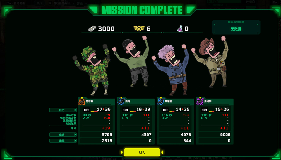 ��ȥ�������°汾 1.0.3��׿���ͼ0