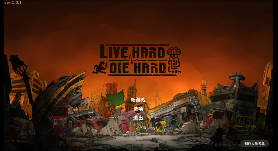 ��ȥ�������°汾 1.0.3��׿���ͼ1