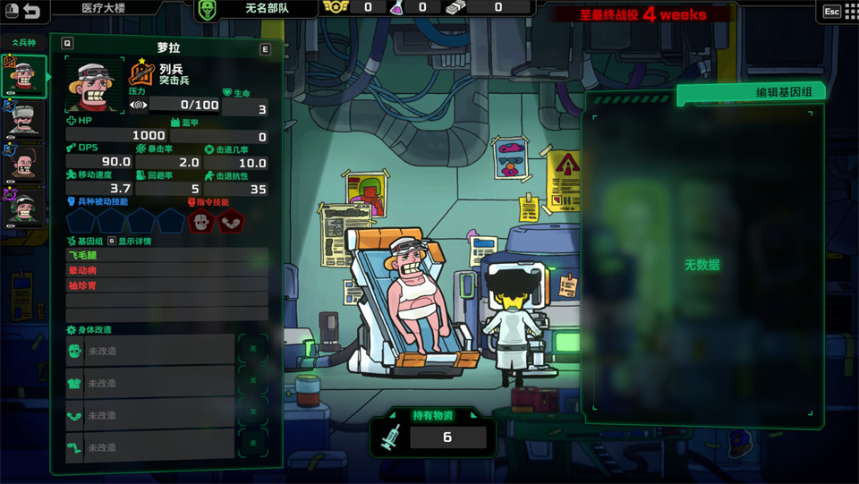 ��ȥ�������°汾 1.0.3��׿���ͼ2