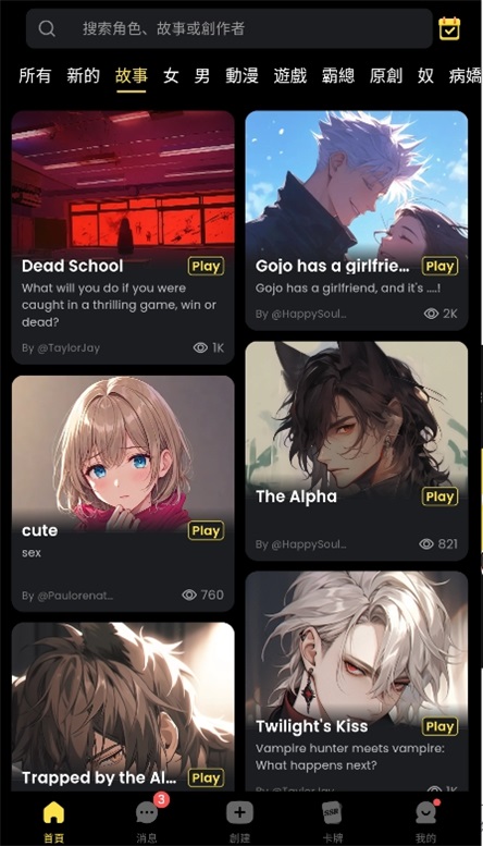 TiKie��� 3.1.4��׿���ͼ1