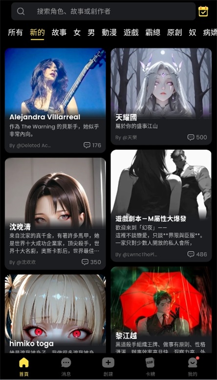 TiKie��� 3.1.4��׿���ͼ4