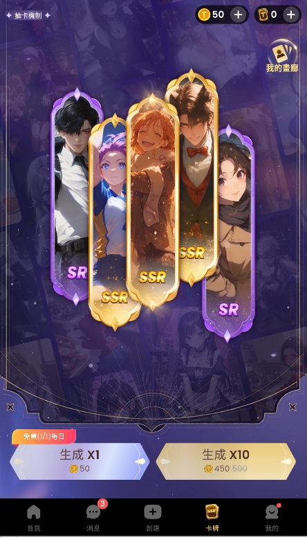 TiKie��� 3.1.4��׿���ͼ0