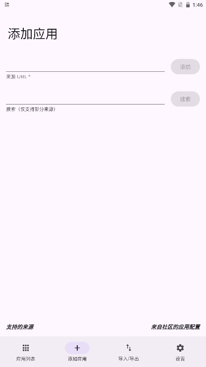 Obtainium��Ѱ� 1.3.4��׿���ͼ0