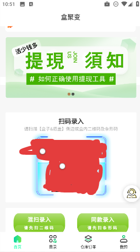 �о۱�app�ٷ��� 3.7.0��׿���ͼ0