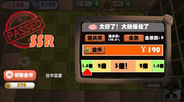 ʬ��ĩ�ջ�԰���°汾 8���İ��ͼ3