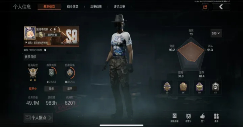 ǰ��ģ��ս���°汾��ͼ1