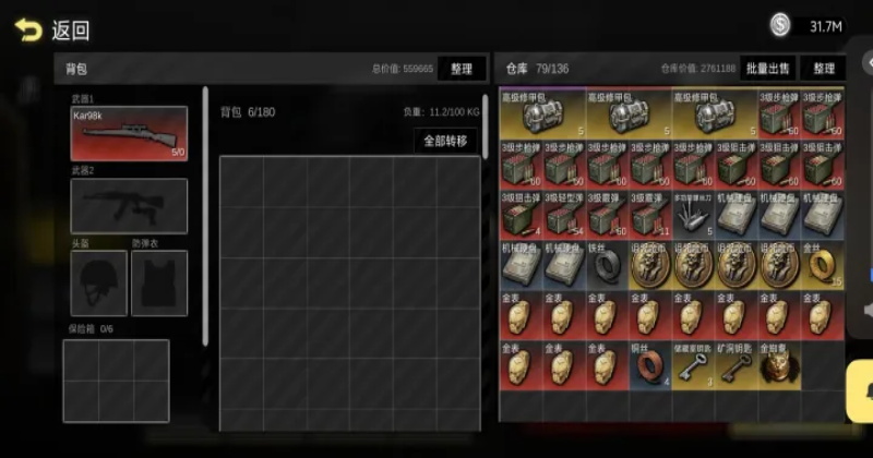 ǰ��ģ��ս���°汾��ͼ2