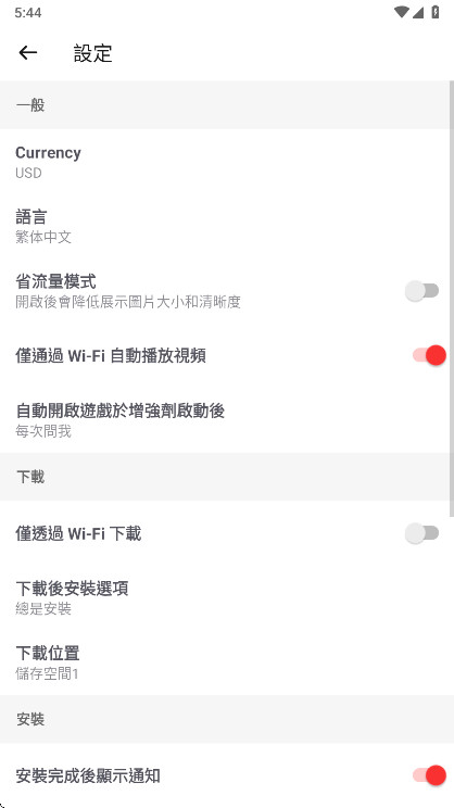 BuffBuff�ٷ��� 1.01.3201��׿���ͼ1