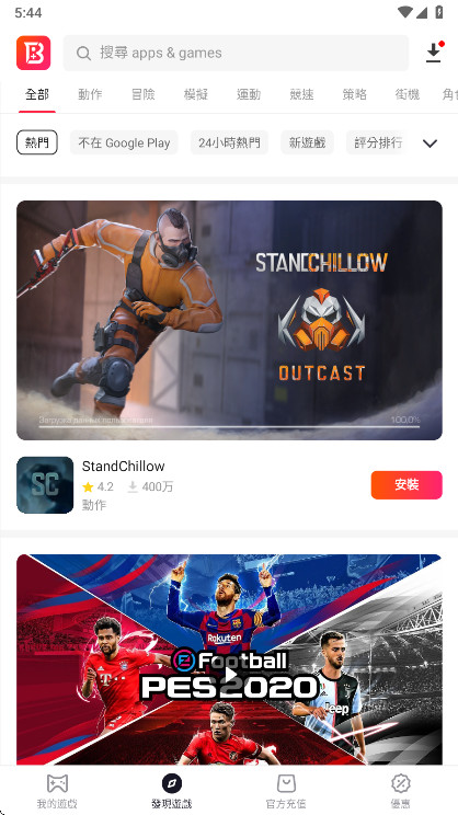 BuffBuff�ٷ��� 1.01.3201��׿���ͼ3