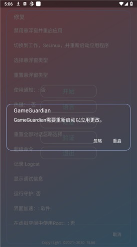 ����������ֱװv3.0 3.0���°��ͼ3