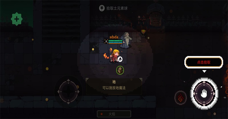 Ԫ�������������ײ˵�(Elemental World) 4.6.0��׿���ͼ4