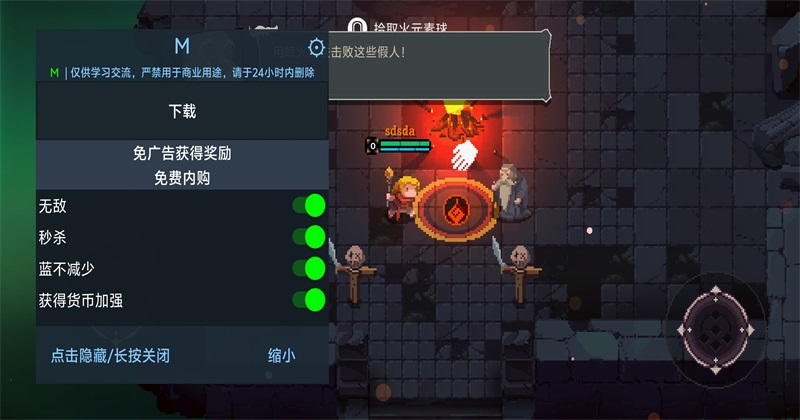 Ԫ�������������ײ˵�(Elemental World) 4.6.0��׿���ͼ0