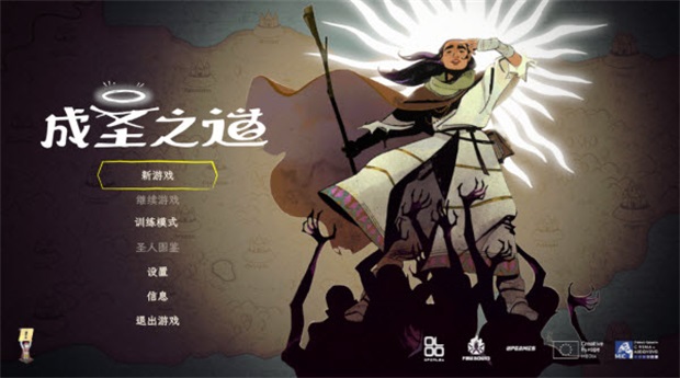 ��ʥ֮���ֻ���(BecomingSaint) 1.0.9��׿���ͼ0