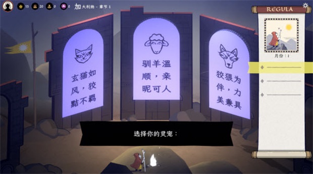 ��ʥ֮���ֻ���(BecomingSaint) 1.0.9��׿���ͼ2