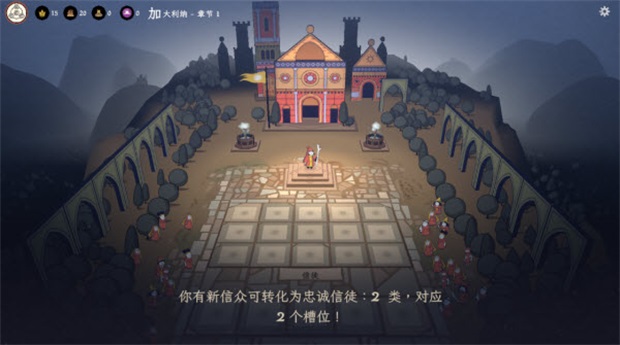 ��ʥ֮���ֻ���(BecomingSaint) 1.0.9��׿���ͼ3