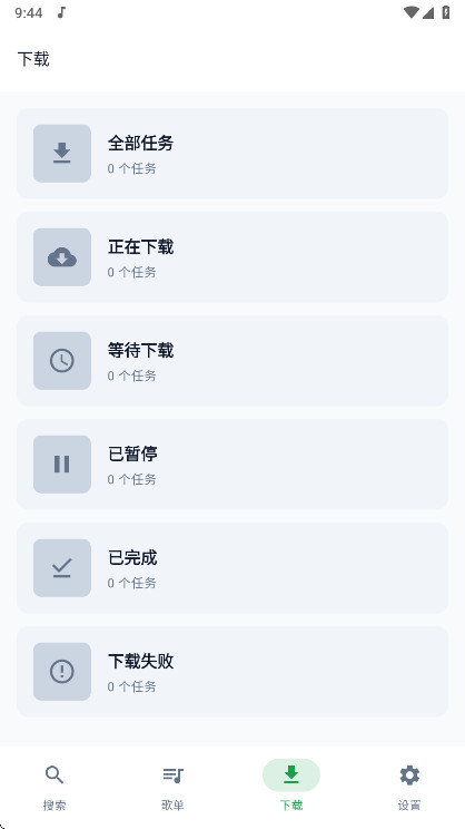 MPDL�������� 1.0-26w08a��׿���ͼ3