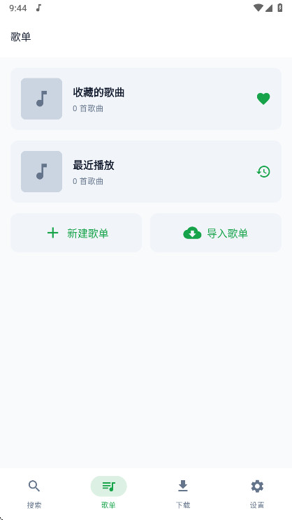 MPDL�������� 1.0-26w08a��׿���ͼ2