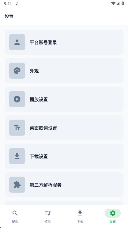 MPDL�������� 1.0-26w08a��׿���ͼ4