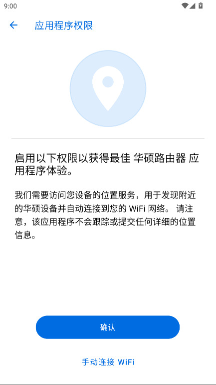 ��˶·�����ٷ���(ASUS Router)��ͼ2