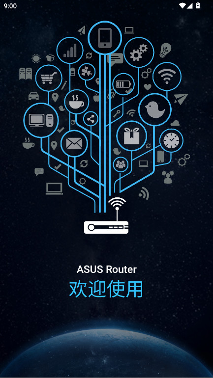 ��˶·�����ٷ���(ASUS Router)��ͼ0