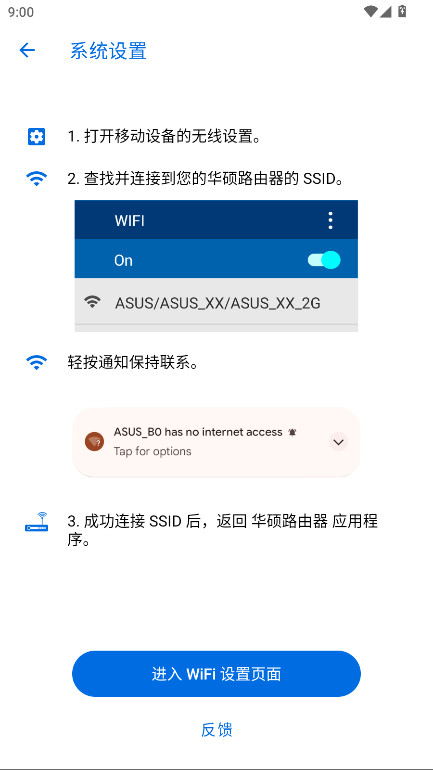 ��˶·�����ٷ���(ASUS Router)��ͼ3