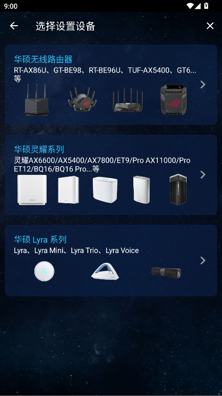 ��˶·�����ٷ���(ASUS Router)��ͼ1