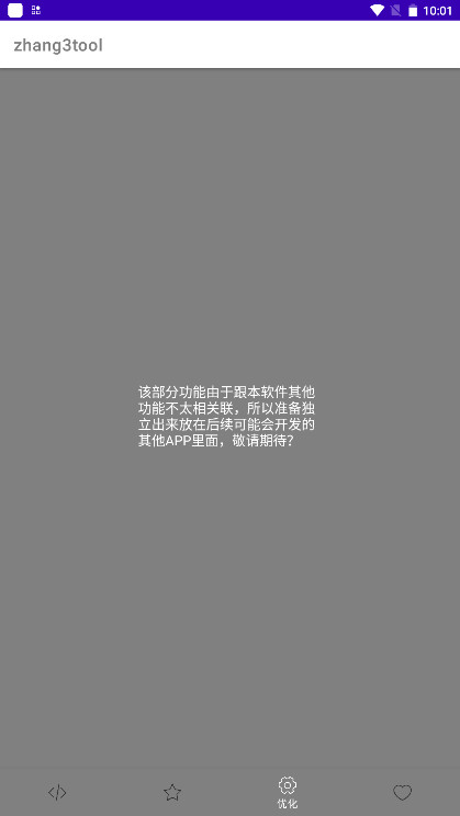 zhang3tool�ٷ������ͼ0