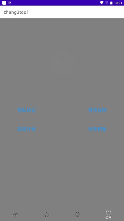 zhang3tool�ٷ������ͼ1