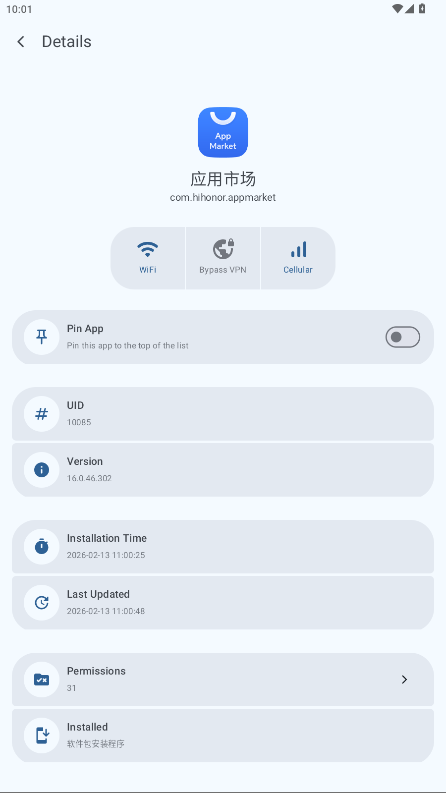 Athena 1.80��׿���ͼ3