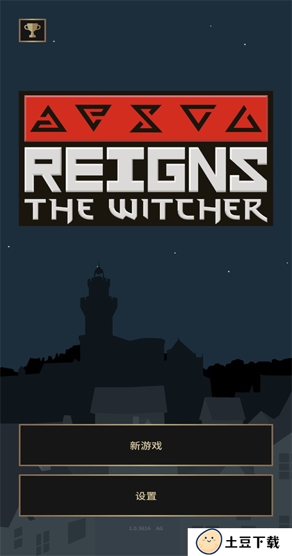 ��Ȩ��ʦ����(ReignsWitcher)��ͼ2