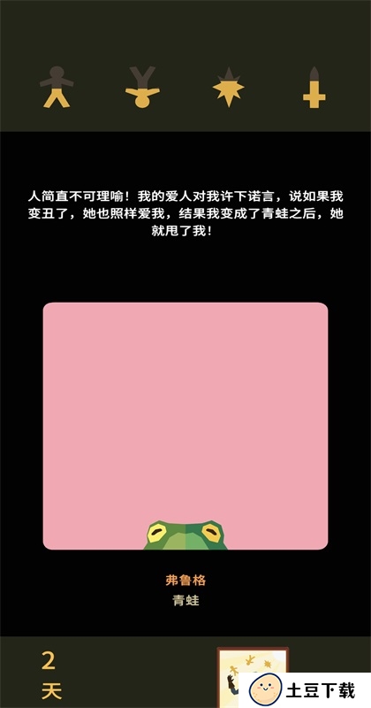 ��Ȩ��ʦ����(ReignsWitcher)��ͼ3